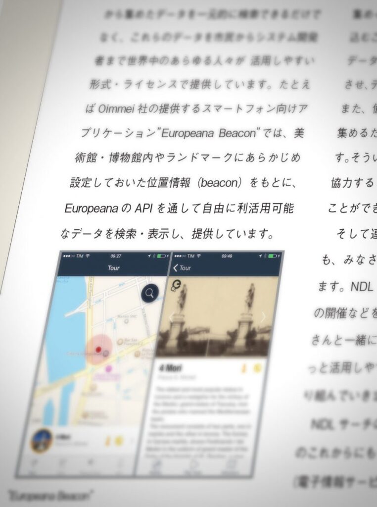 Giappone-2-e1485594808294